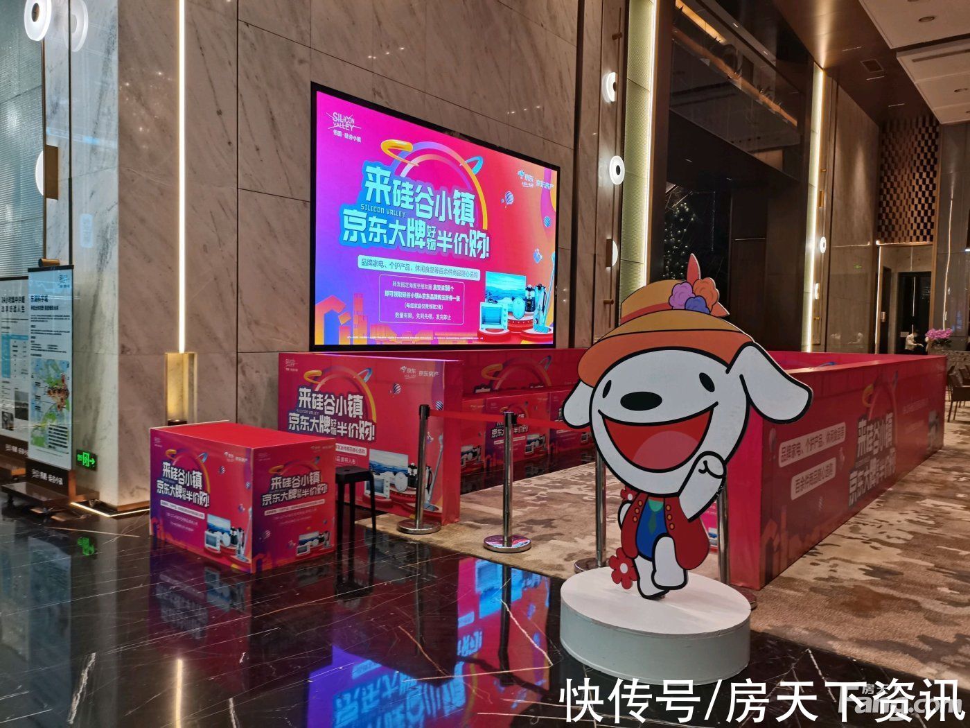 置业顾问|伟鹏硅谷小镇怎么样？看置业顾问胡建明发布了一条项目新消息