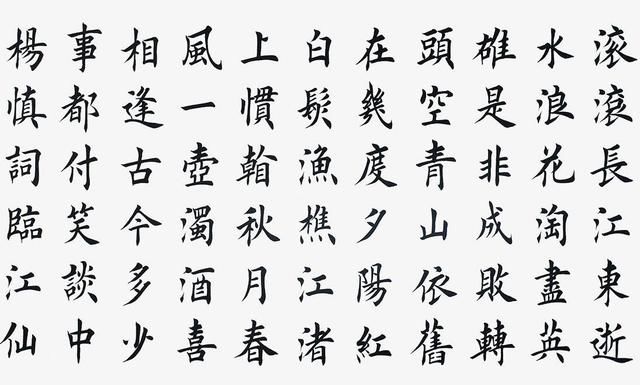  版本|毛宗岗修改的《三国演义》为什么会成为如今最主流的版本？