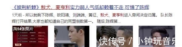 敖犬|他就是传说中的“绿茶男”吧?