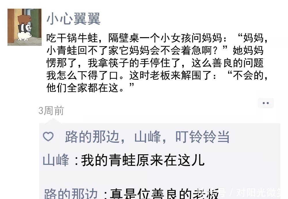 |有趣的灵魂百年难遇,搞笑的段子万里挑一!