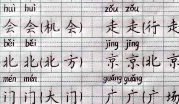 二年级|家长晒二年级学霸日常作业，字迹工整，堪比“印刷体”，让人羡慕