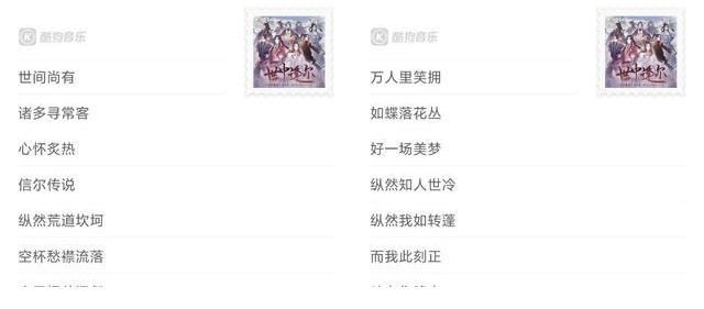 赖美云|酷狗上线《天官赐福》动画音乐专辑，群星齐助阵带你共品国创韵律