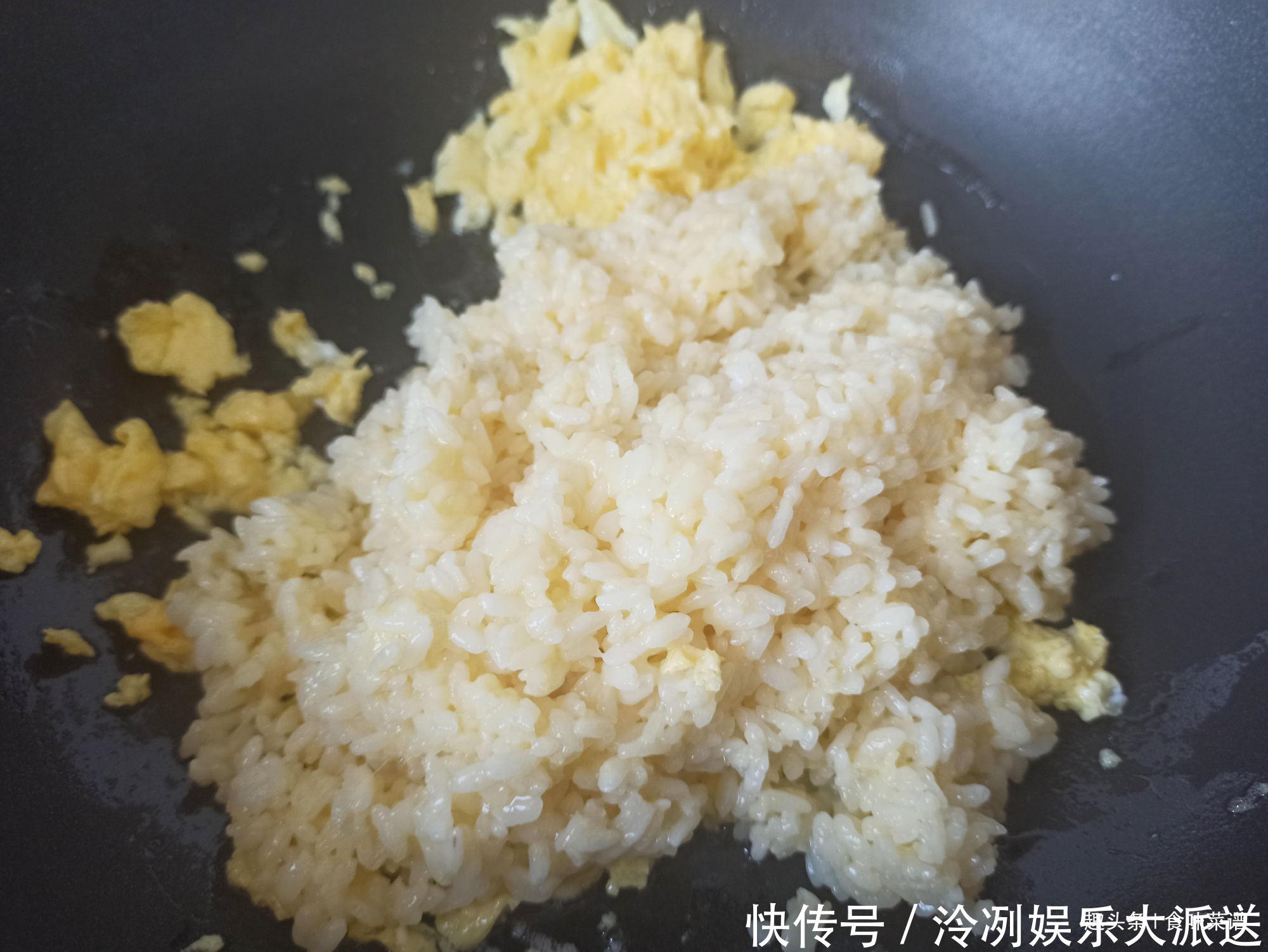  分明|蛋炒饭，先炒蛋还是先炒饭教你正确做法，颗粒分明，色香味俱全