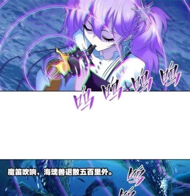 七子|斗罗大陆漫画更新第773话:圣山琨,七神之怒!海神的惩罚