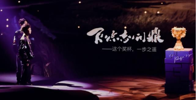 韩信|久诚一步之遥痛失冠军，FMVP新皮肤韩信镜二选一，梦泪希望给他