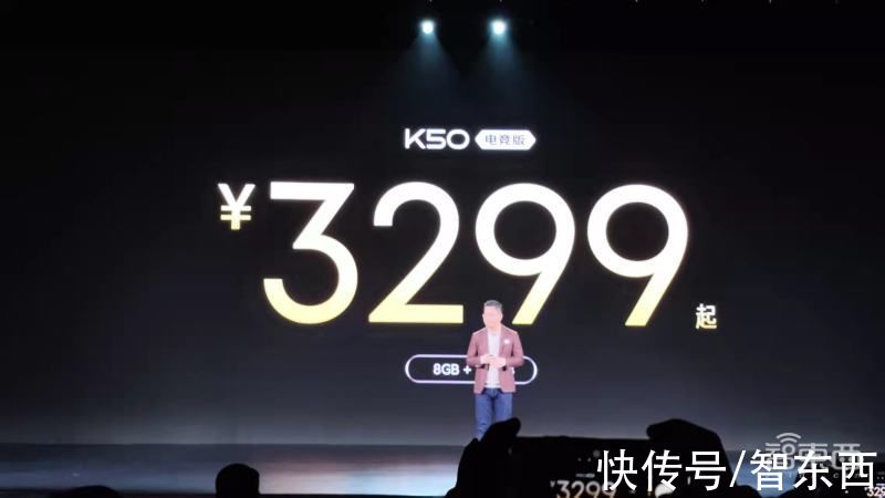 手机|2022首场手机线下发布会：Redmi再发“电竞版”，加码游戏市场