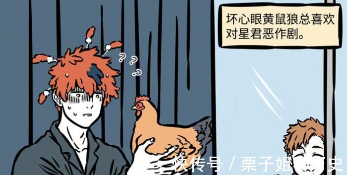 豆汁|非人哉“黄鼠狼给鸡拜年”,并非都不安好心,也许是一起吃虫子