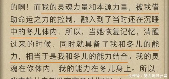 霍雨浩|《绝世唐门》全程陪衬着霍雨浩的她,其真实实力究竟有多强同样无敌!