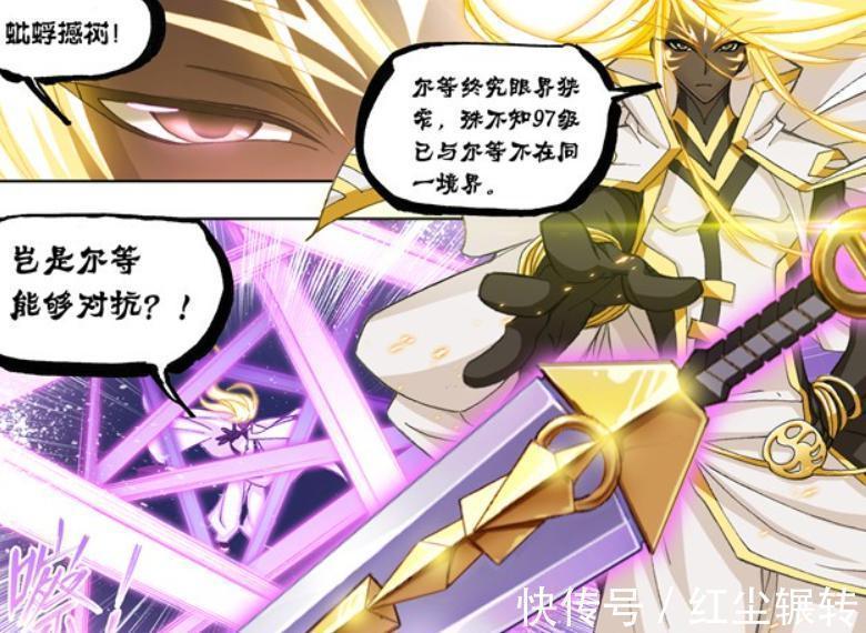 剑术|斗罗大陆:这个国家人人都是隐藏的剑术天才,绝世斗罗也忌惮他们