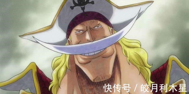 船员|《海贼王》中,强大的白胡子,当年为何会选择加入洛克斯海贼团呢