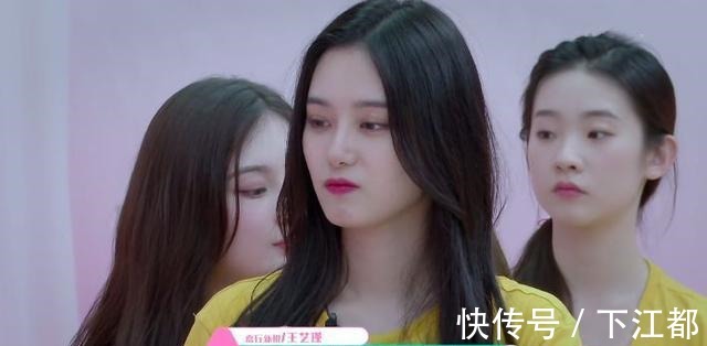流局|陈卓璇 林君怡流局不是最惨的 徐艺洋被队友坑有苦说不出