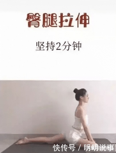 臀部|懒人减肥小妙招，睡前只需6步，瘦腿燃脂瘦小腹，秀儿学起来！