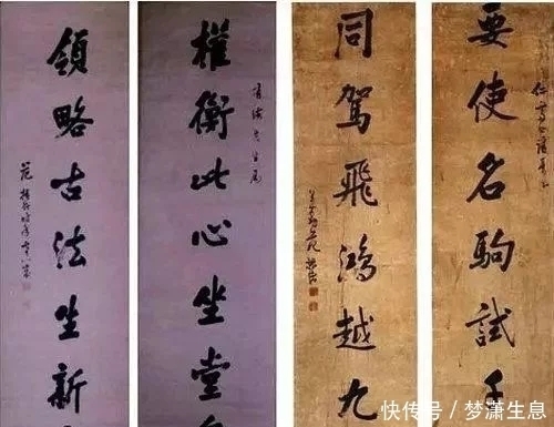 跌宕&“抗日名将”张灵甫书法融古有新,草书跌宕起伏,楷书端庄秀丽