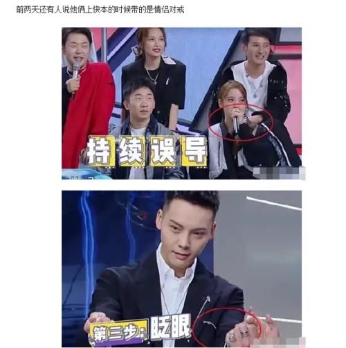 没分寸？欧阳娜娜穿“男嘉宾”衣服被骂，3分钟还原完整事情经过