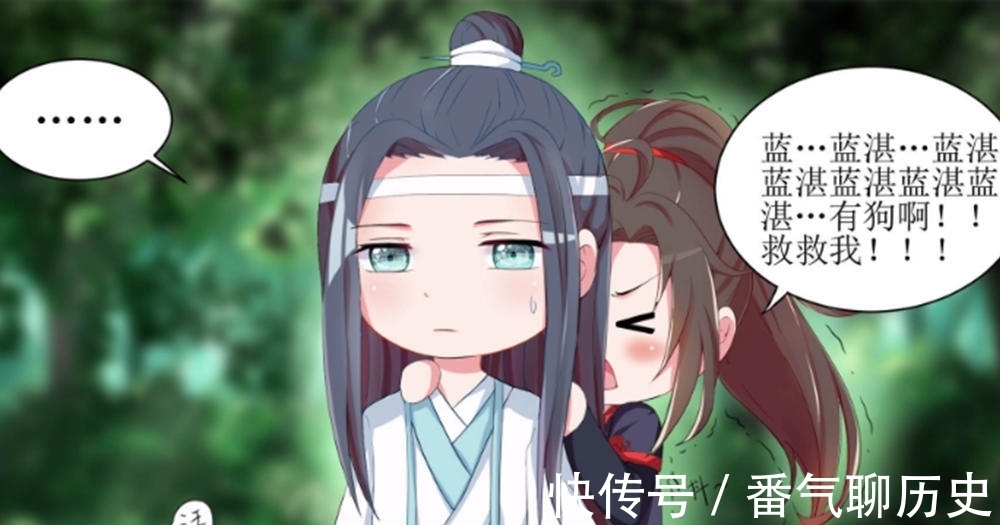 蓝湛|魔道祖师：道友的表白方式，我还是很喜欢你，像蓝湛偷鸡不可思议