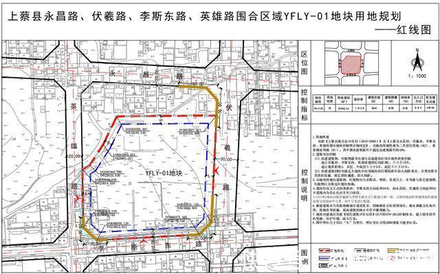 土拍|上蔡县城区6块宅地土拍爆发,全部溢价成交