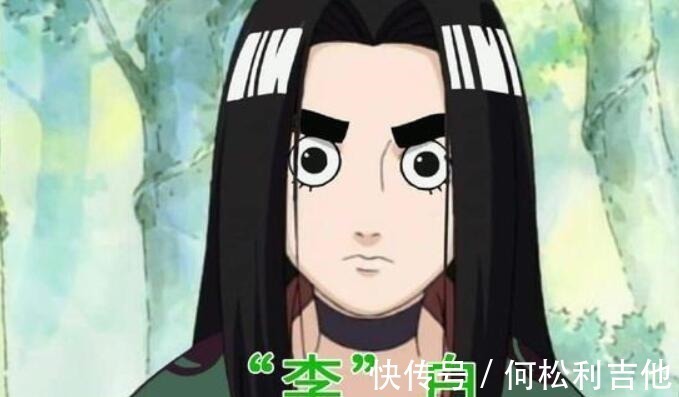 自来也|《火影》众角色cos李洛克,鼬自毁形象,九蛤蟆最强形态来了