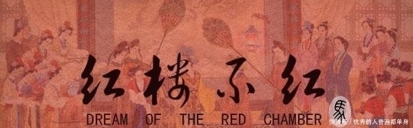 落花#黛玉对落花尚存怜惜之情,为何晴雯死后,黛玉却表现得很冷漠?