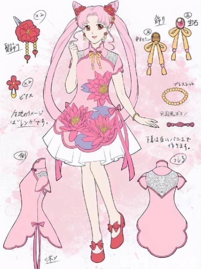 美少女战士$绘画大佬为《美少女战士》设计旗袍,小小兔甜美可爱,天王遥最性感