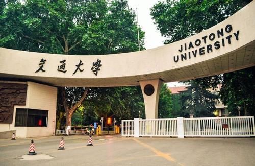 985大学就业率如何？清北不是榜首，最大“赢家”是西安交通大学