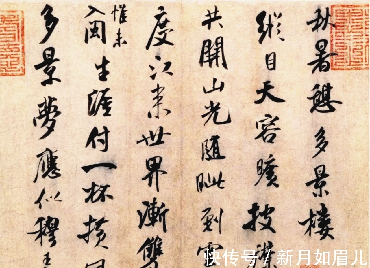 书法|书法追求“妍美”好，还是追求“拙美”好，哪一种更能代表传统？