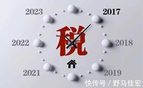 税收|专家建议:取消土地使用年限,这是房地产税出台的一个重要条件