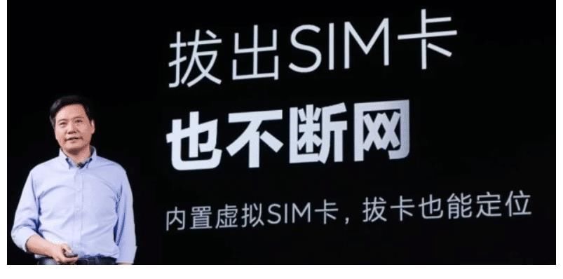 sim卡|不符合国家规定！谁也没想到，小米MIX 4意外“翻车”！