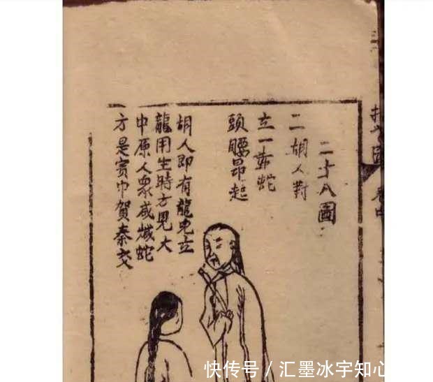 奇书|家有一本奇书实在看不懂