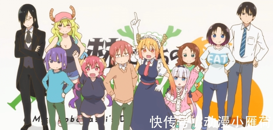 康娜|《小林家的龙女仆》第2季开播，脂肪龙登场搞事，把小林变成男人