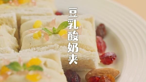 酸奶夹的别样做法，吃过的人都喜欢