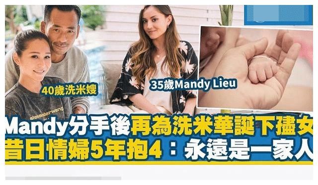 洗米华夫妇合体营业零互动显尴尬，正室全靠这招妙法击退Mandy