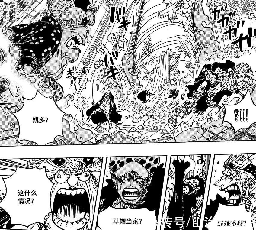 杰克|海贼王1026话情报:犬岚斩杀10亿的旱灾杰克,黑炭大蛇没死