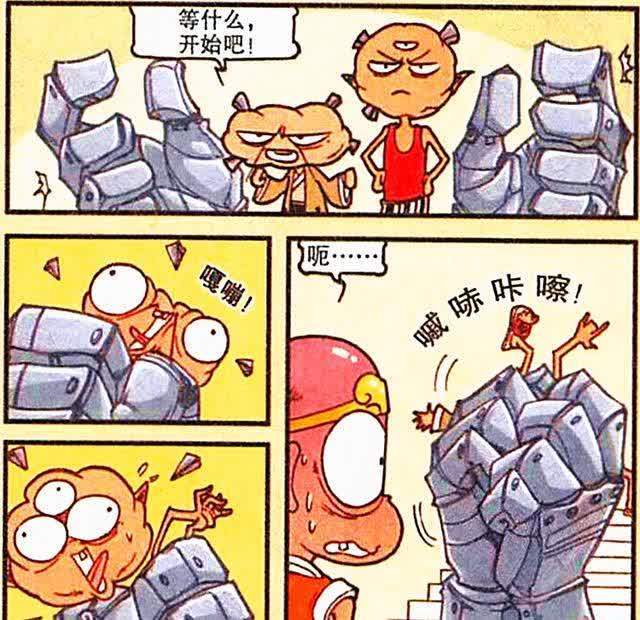 大话降龙漫画：太二化身“闯关达人”勇气十足，而降龙却选择退出