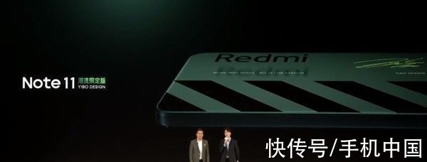红米手机|Redmi Note 11潮流限定版发布！全息悬浮工艺 售2699