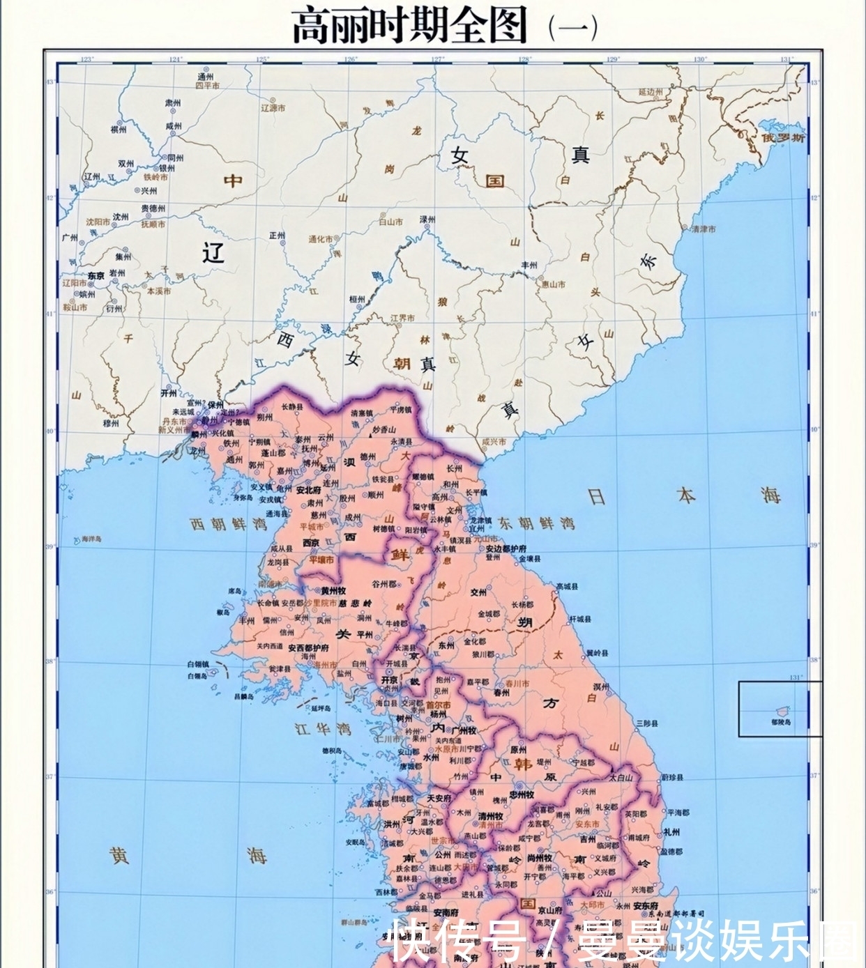 李耳|朝鲜国王李氏,老子李耳的后裔,辽东李氏一支,都不是外人