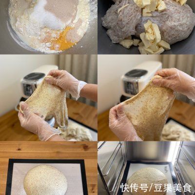 这道养生红糖全麦吐司，看一遍就会