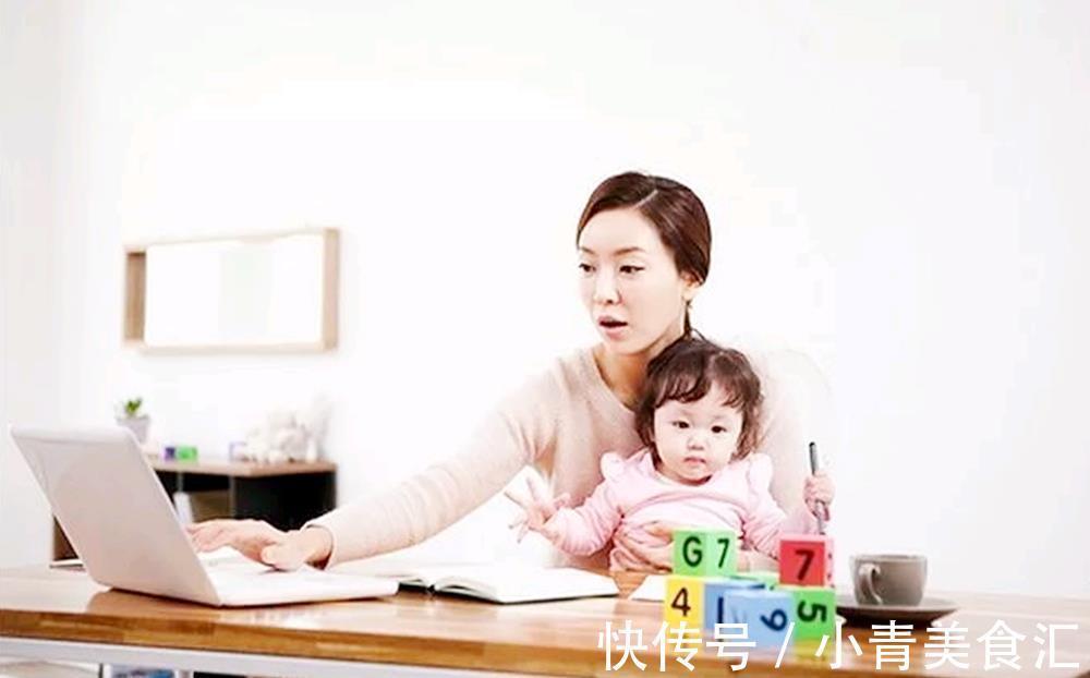 生娃|生娃后,宝妈选择继续上班还是在家带娃,过得完全是两种生活