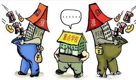 双一流大学|刚需买房背后,学区房比学历更值钱内行人说漏嘴,观点让人深思