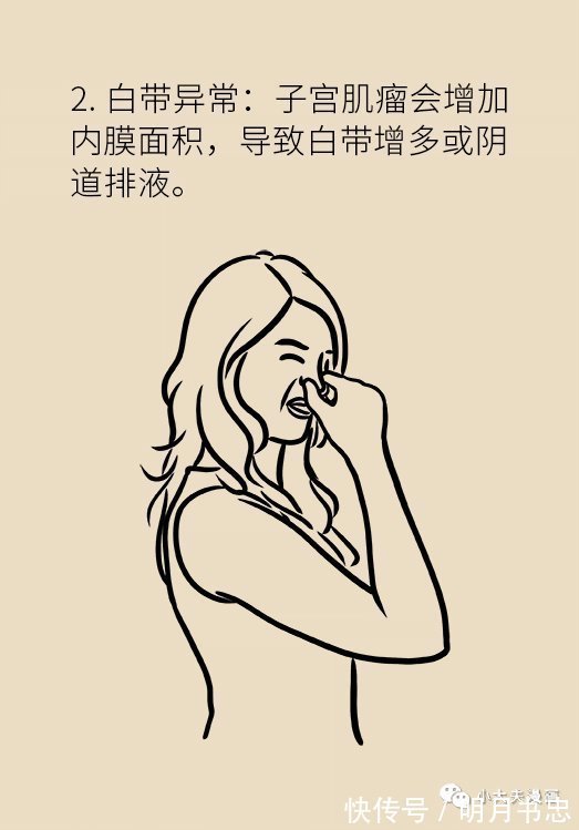 无良|【科普】50%的女性都有这种疾病，请正确认知，别被无良商家忽悠！