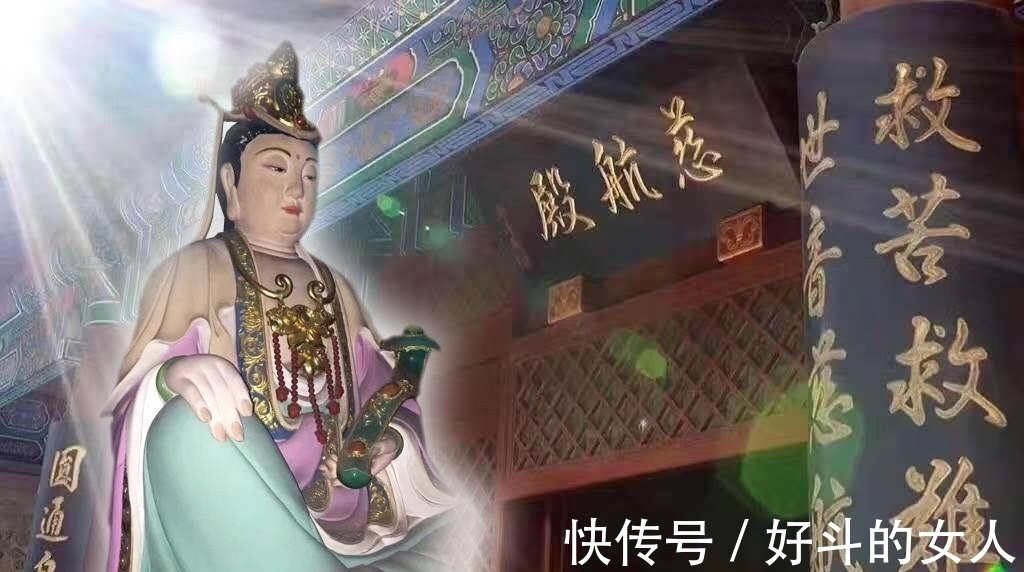 观音|西游取经成功, 如来为何不赏观音, 看观音背后势力, 佛祖不敢再封