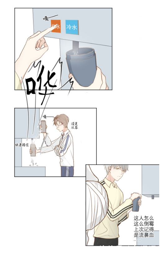 联合中学|条漫社:原耽校园漫画《满意答卷》明人不说暗恋!国漫校园