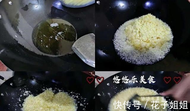 秋天少吃萝卜白菜多吃它,一次做好放冰箱,随吃随取,真方便!