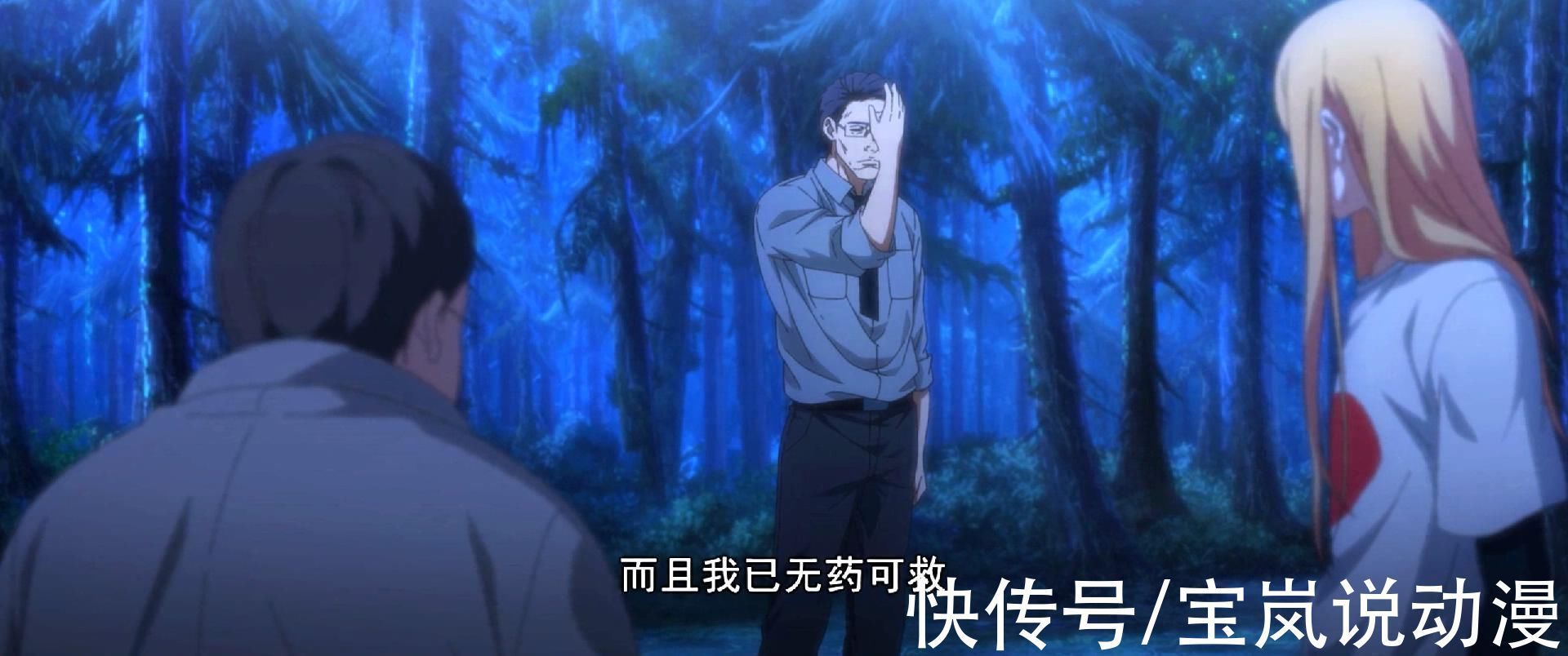 老天师|一人之下第四季开播,老天师成表情包,大慈大悲肖自在上线