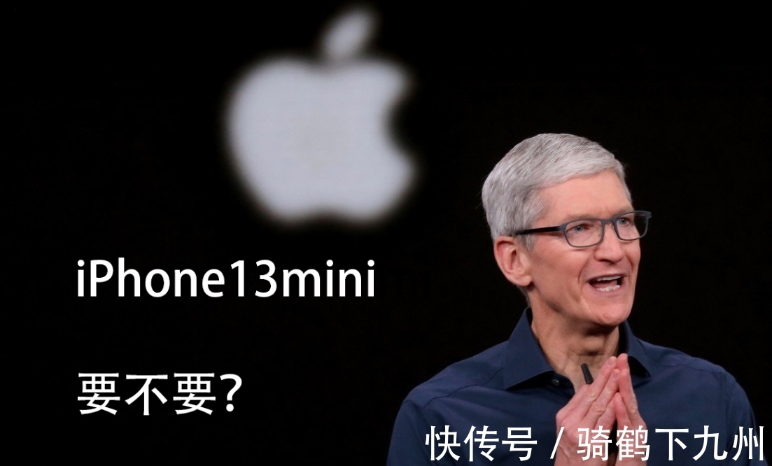 iphone13|发布一个月降价300元，256G+A15处理器，新款iPhone没让花粉白等