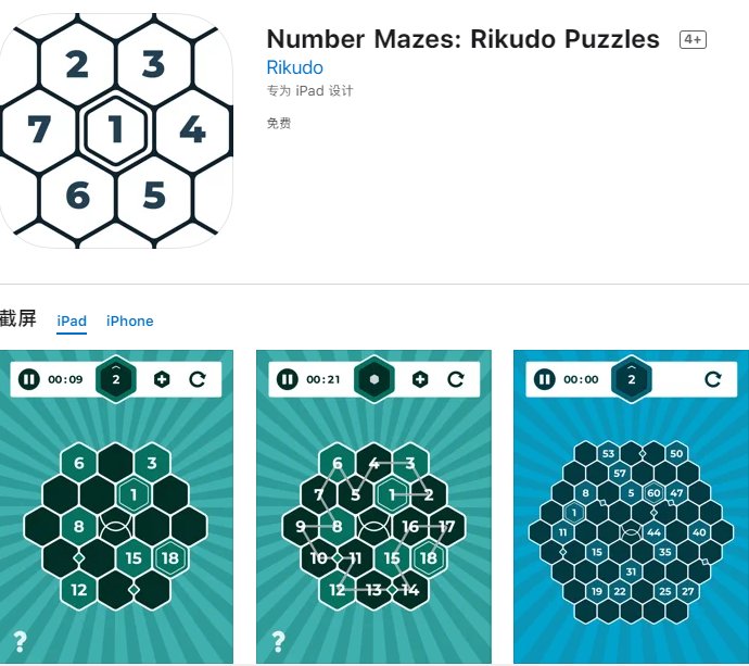 限免|iOS 限免 App 精选：解谜游戏《Number Mazes》（￥18→0）