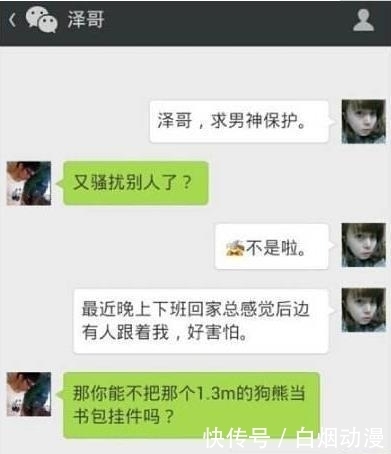 做客|隔壁邻居来家做客,喝了我给先生准备的水