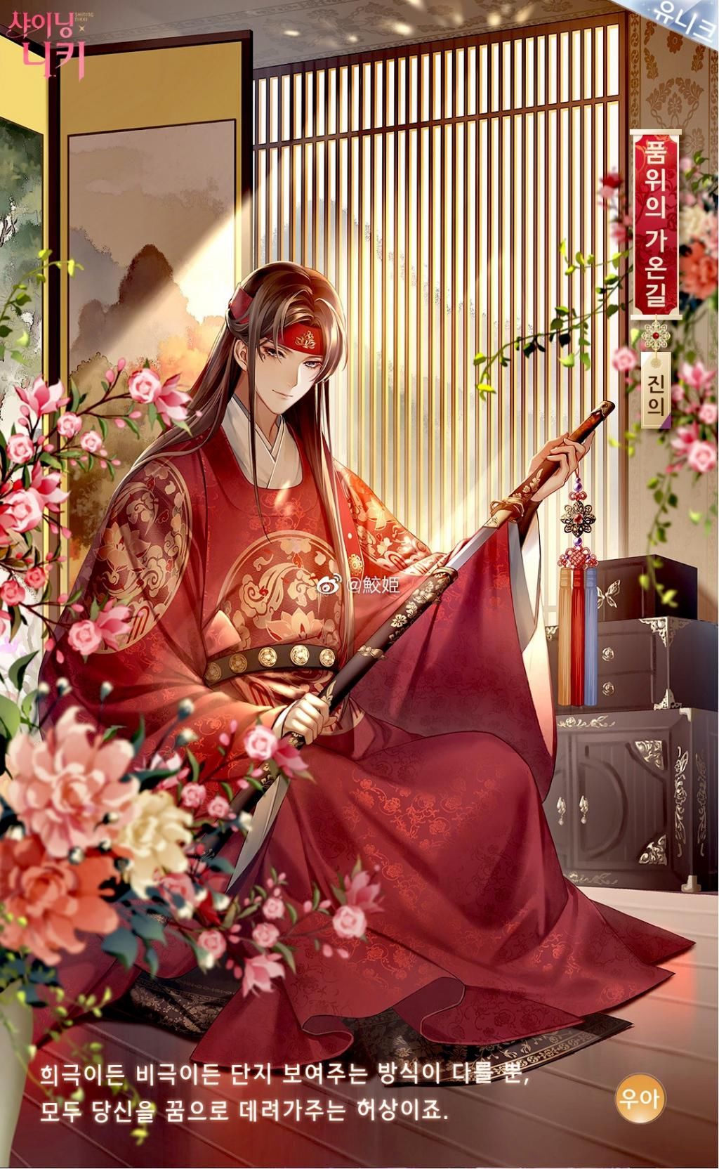 服饰|闪耀暖暖韩服惹争议,叠纸又出大问题,明朝服饰韩服分不清楚,玩家气恼偏心