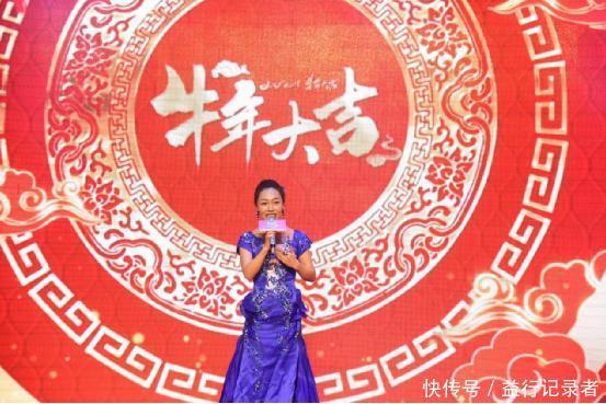 “乘风破浪 筑梦远航”长春个私二部年会盛大举行