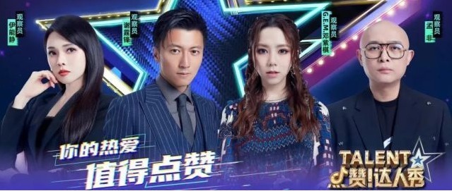 既是歌王也是影帝的谢霆锋，在达人秀中也成了“没见过世面”的人