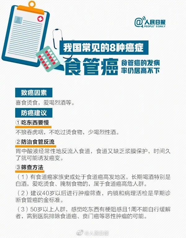 酒精性肝硬化|20岁小伙肝癌晚期！10岁起这个习惯害了他！海南专家提醒→